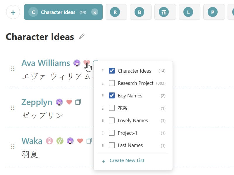 Custom Favorite Lists