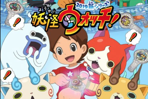 Japanese names of characters from “Yokai Watch”