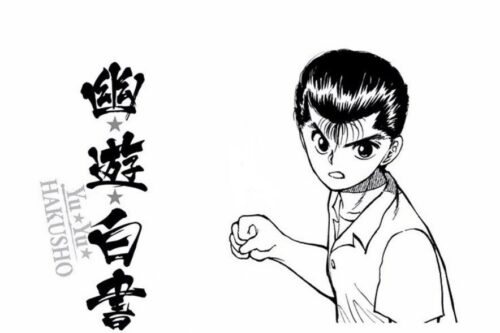 Japanese names of characters from “Yu Yu Hakusho: Ghost files”