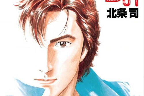 Japanese names of characters from “City Hunter”