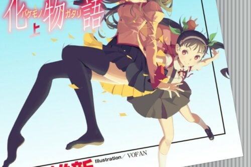 Japanese names of characters from “Ghostory”