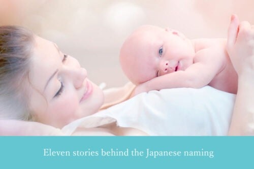 Eleven stories behind the Japanese naming