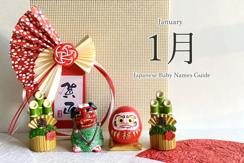 A Guide to Choosing a Name for a Baby Born in January: Embracing the Beauty of Winter and the Hope of a New Year