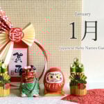 A Guide to Choosing a Name for a Baby Born in January: Embracing the Beauty of Winter and the Hope of a New Year