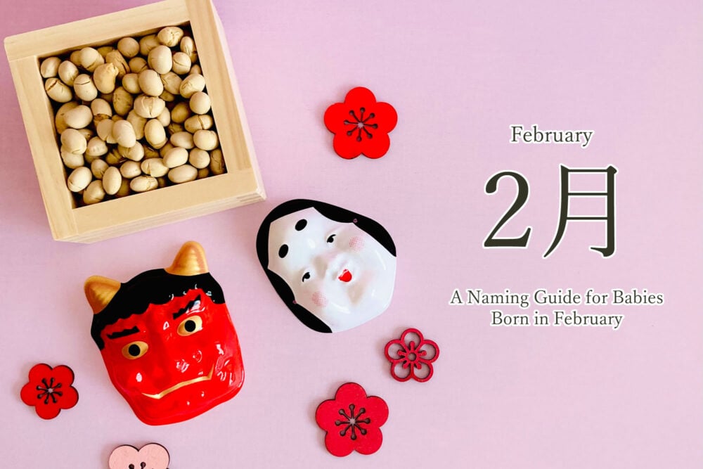 A Naming Guide for Babies Born in February: Celebrating the Season When Winter Meets Spring