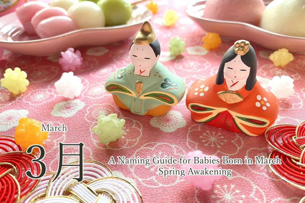 A Naming Guide for Babies Born in March: Spring Awakening